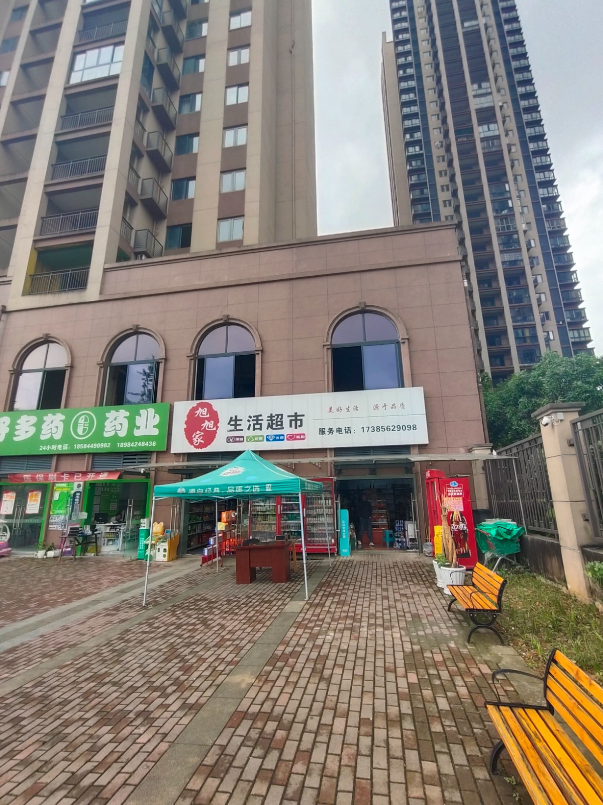 红花岗区果林福邸小区门口第一家超市转让