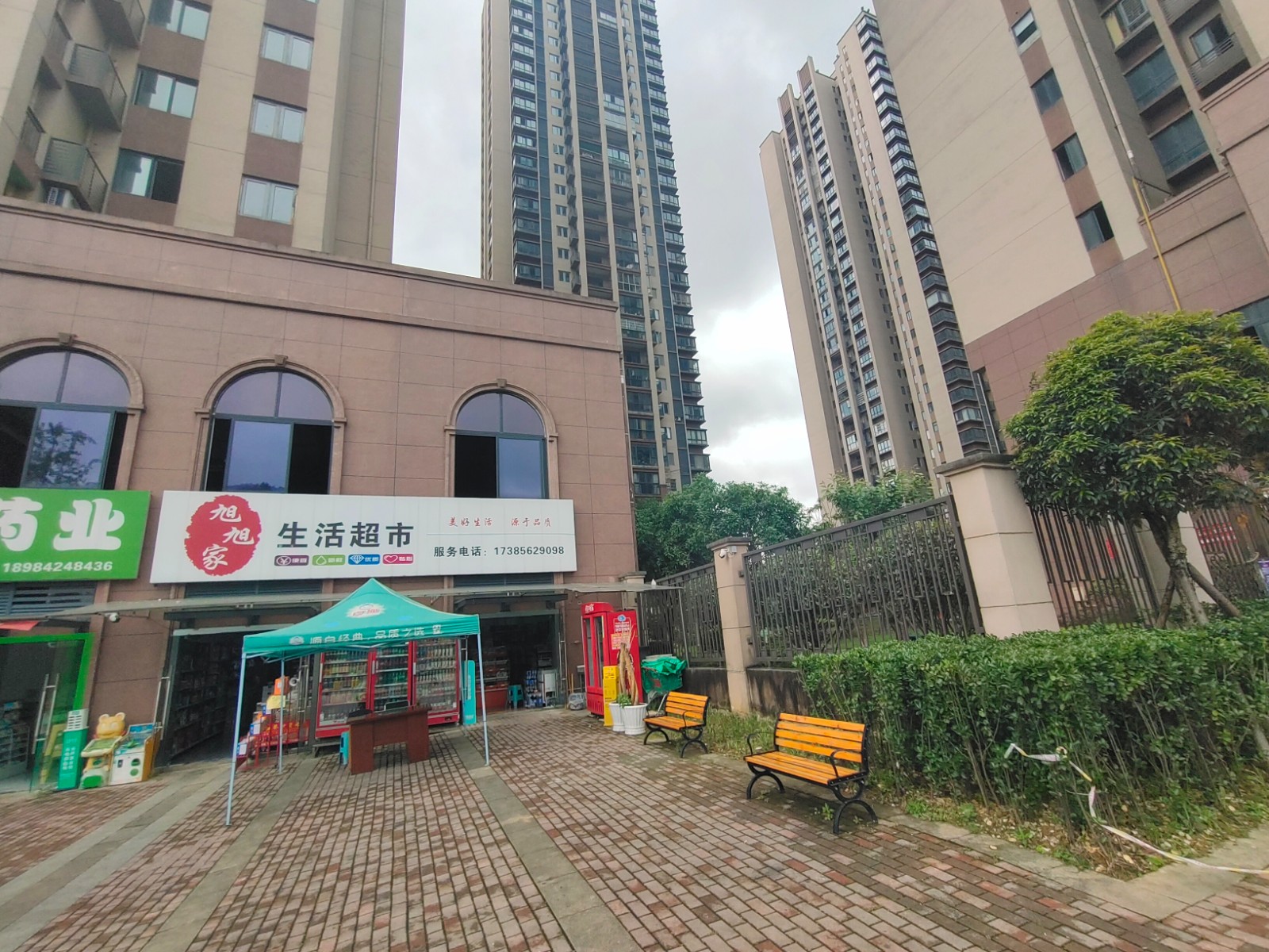 红花岗区果林福邸小区门口第一家超市转让
