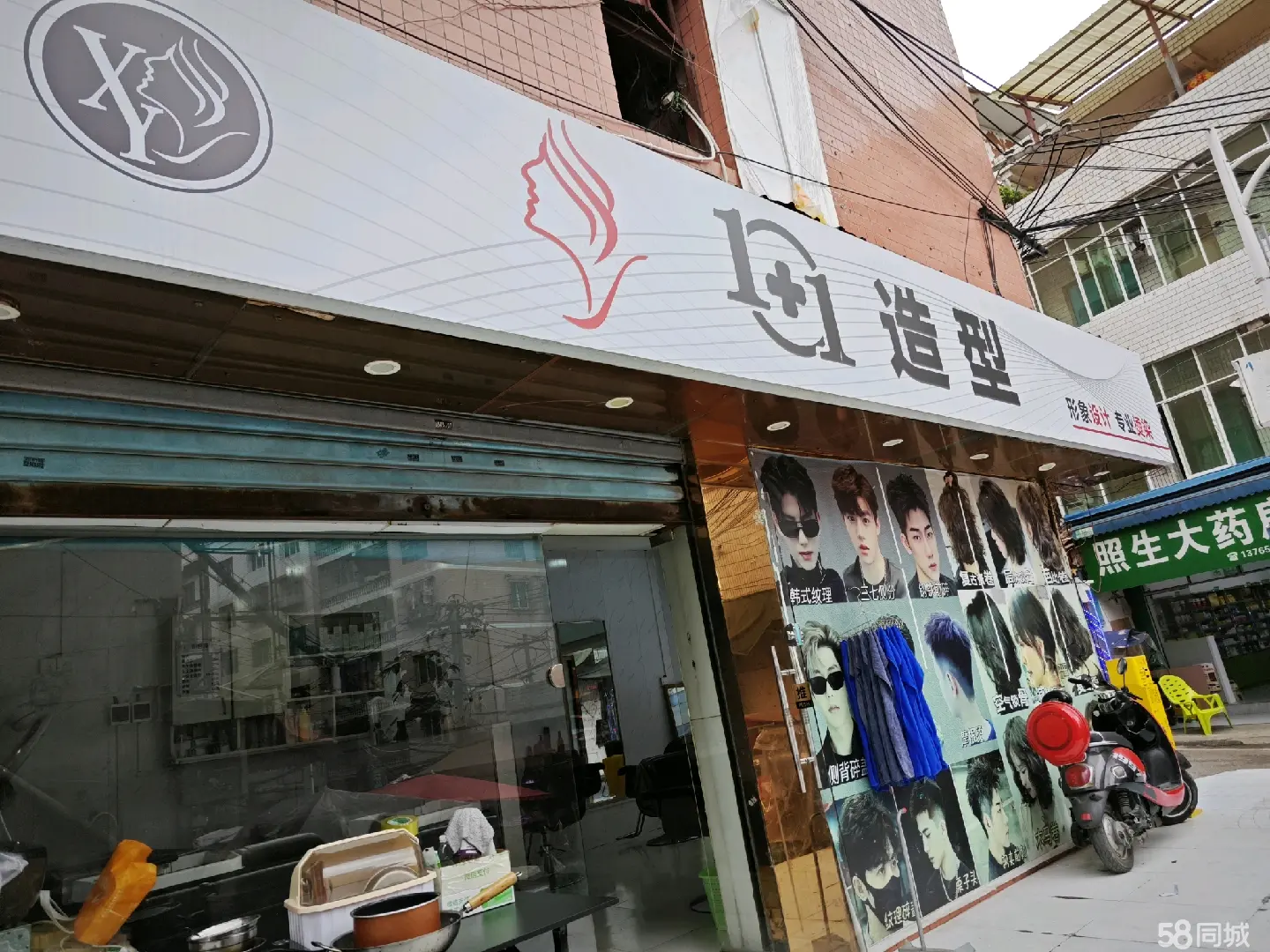 (转让平台勿扰，美发店转让