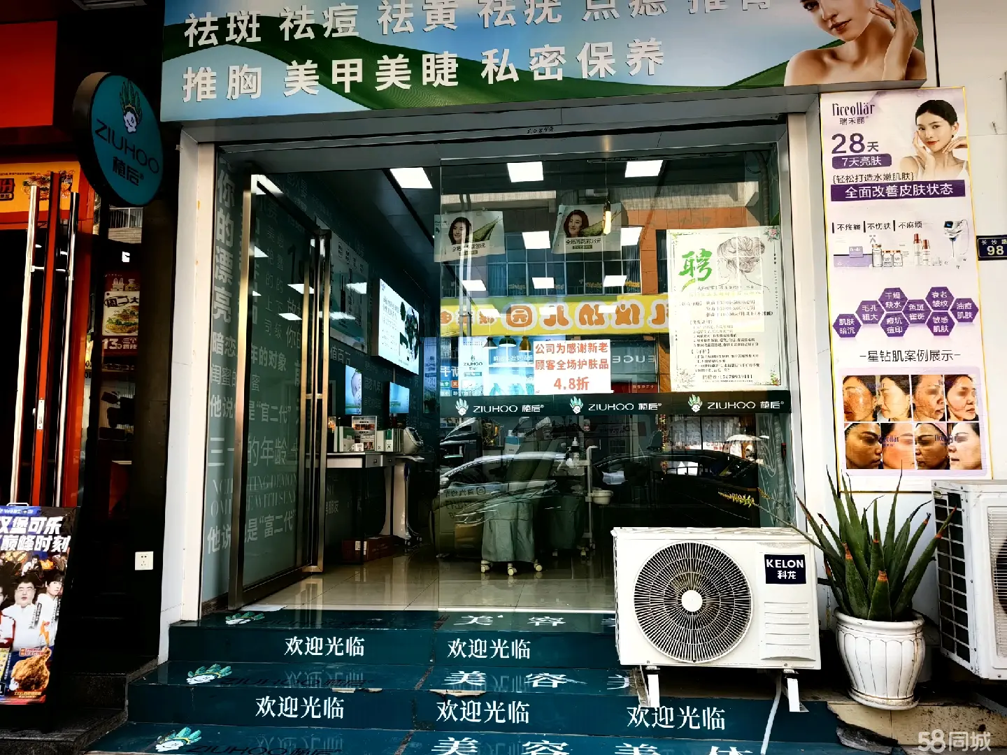 （转让)地段很好生意稳定家里有急事