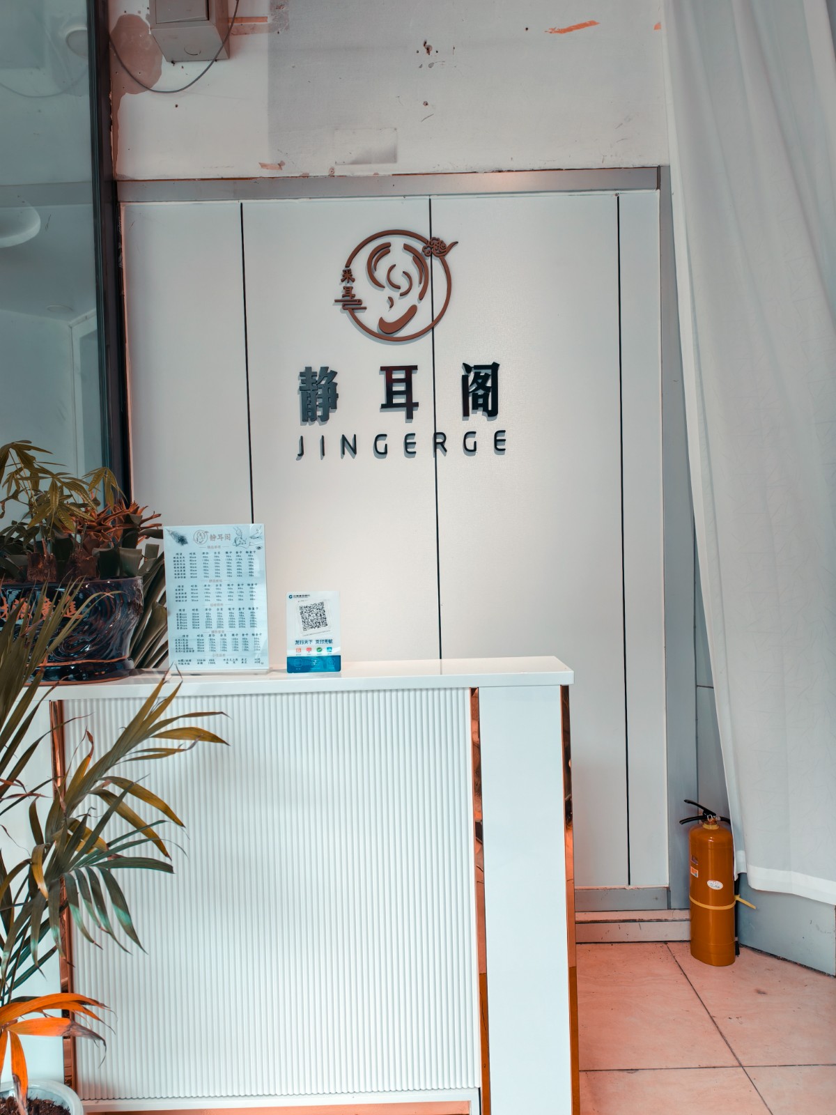 播州区采耳店整体转让（可空转）