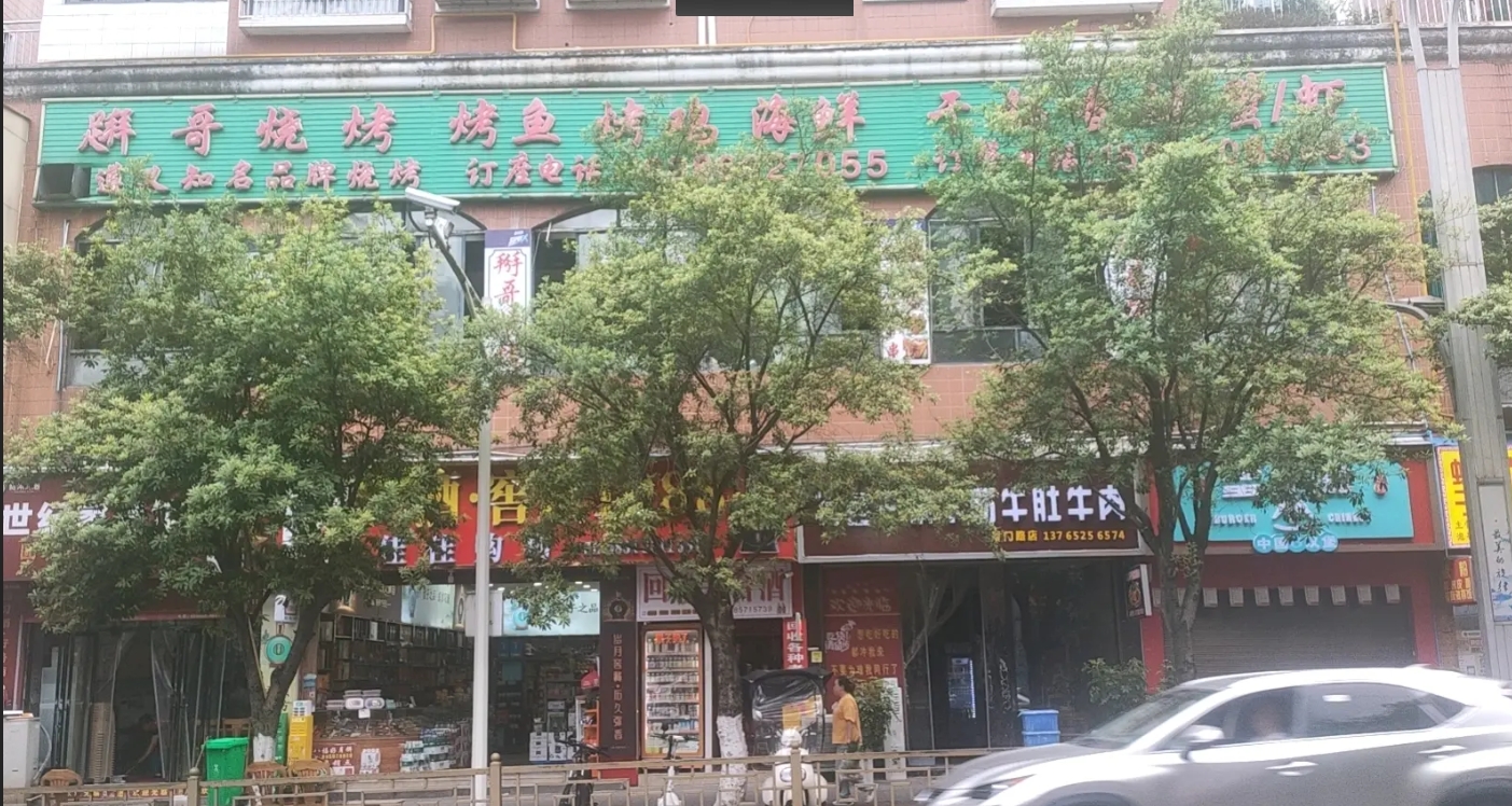 (转让)房租优惠，高档装修，客户稳定，可以交技术术和经营