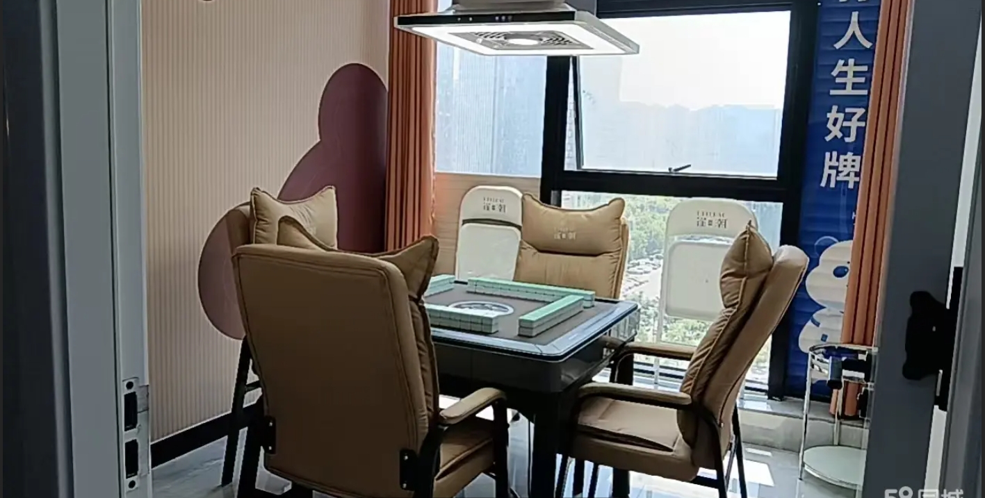 自助棋牌室转让 8个包房，有稳定的客户。