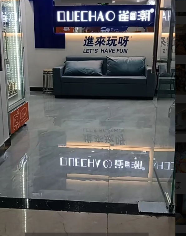 自助棋牌室转让 8个包房，有稳定的客户。