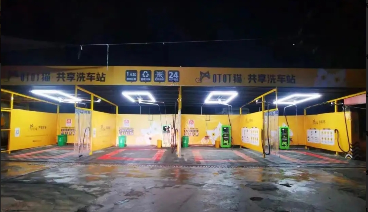 (转让)临街共享洗车场诚心转让