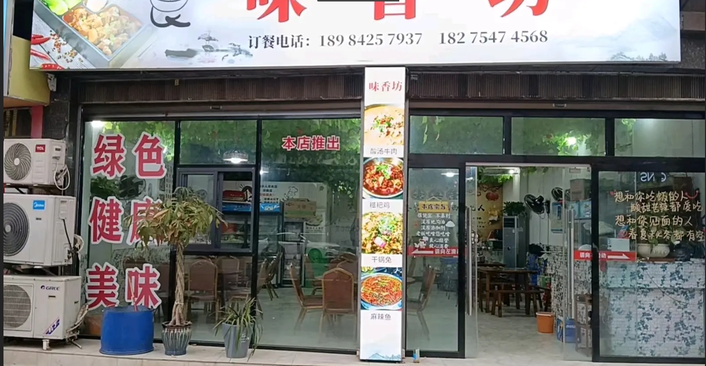 (转让)可做早餐，中餐，晚餐，夜宵，店内所有设备设施齐全，