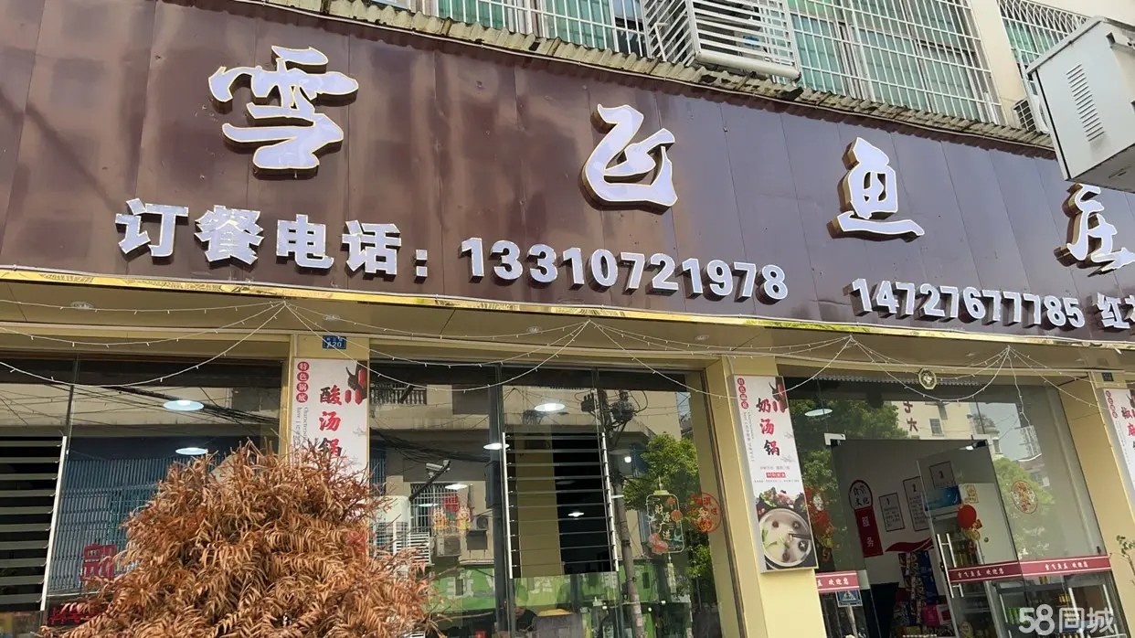 （转让经营中旺铺，住宅小区旁。