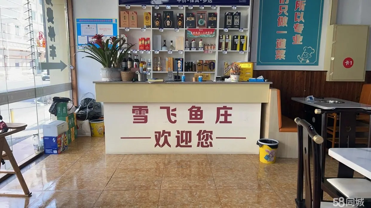 （转让经营中旺铺，住宅小区旁。