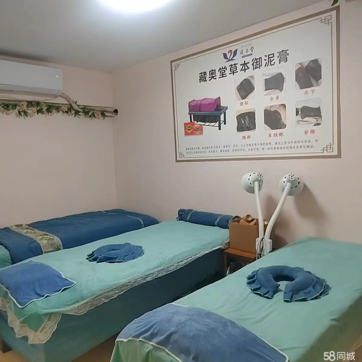 （转让美容养生店，门面转让，接受可经营