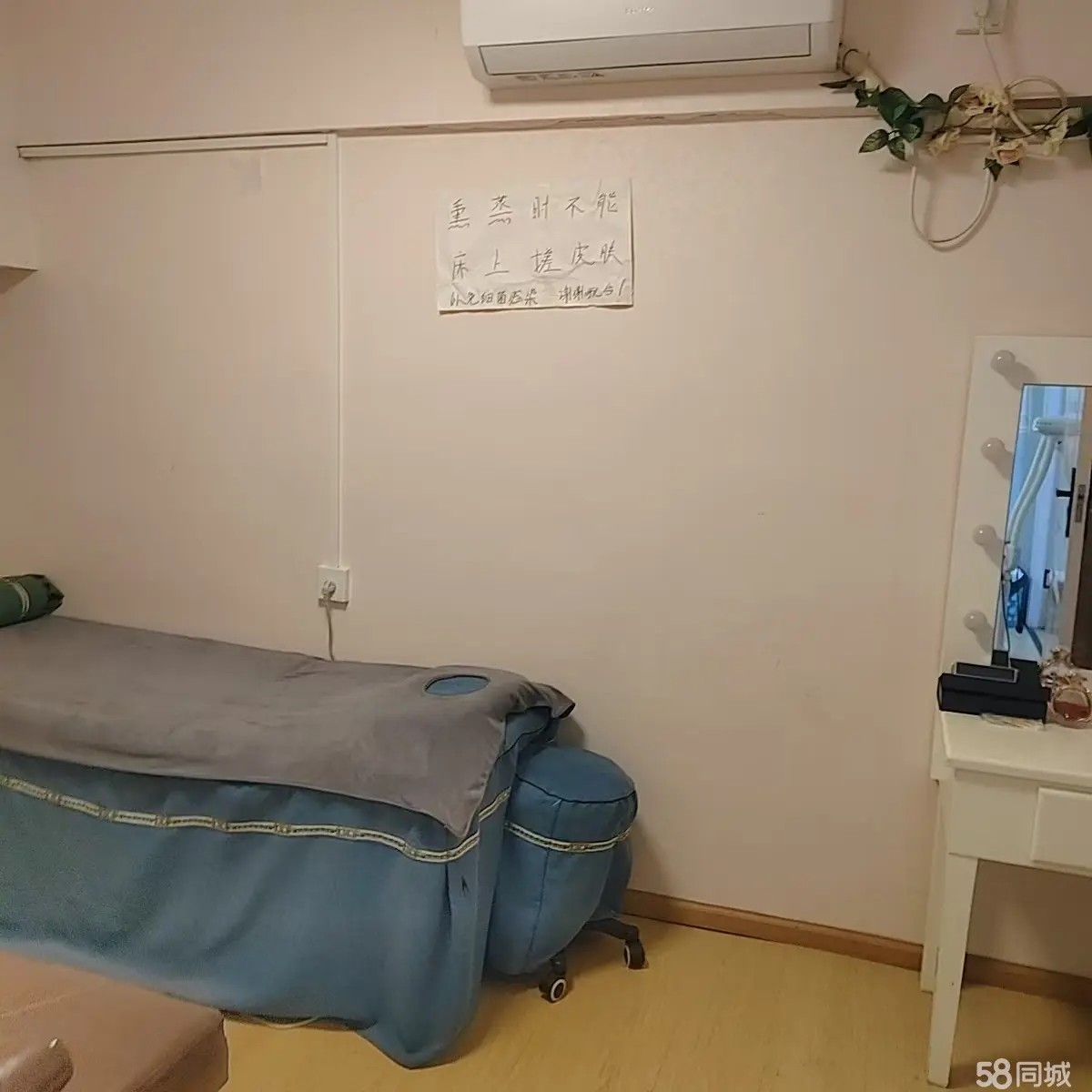 （转让美容养生店，门面转让，接受可经营