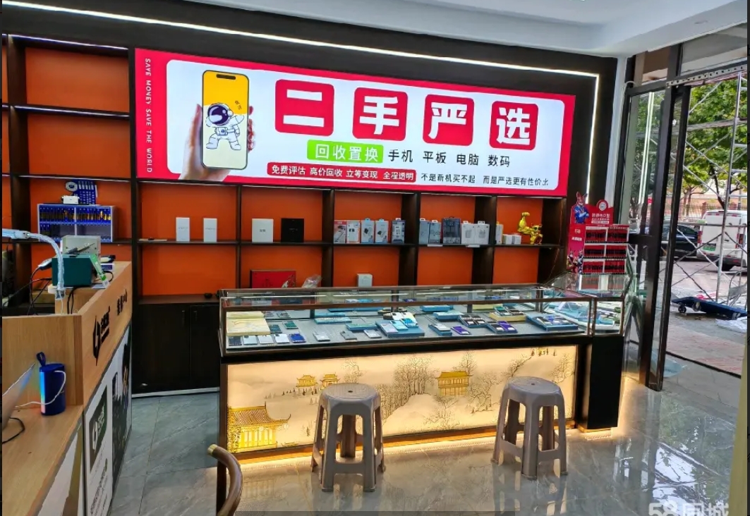 (转让)新浦大学城平安街手机和店