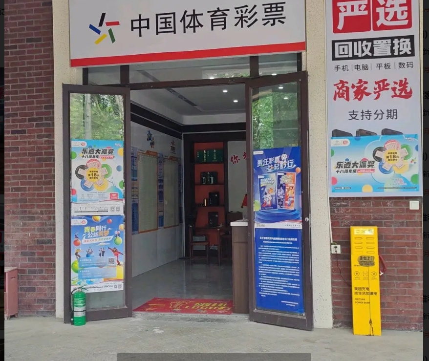 (转让)新浦大学城平安街手机和店
