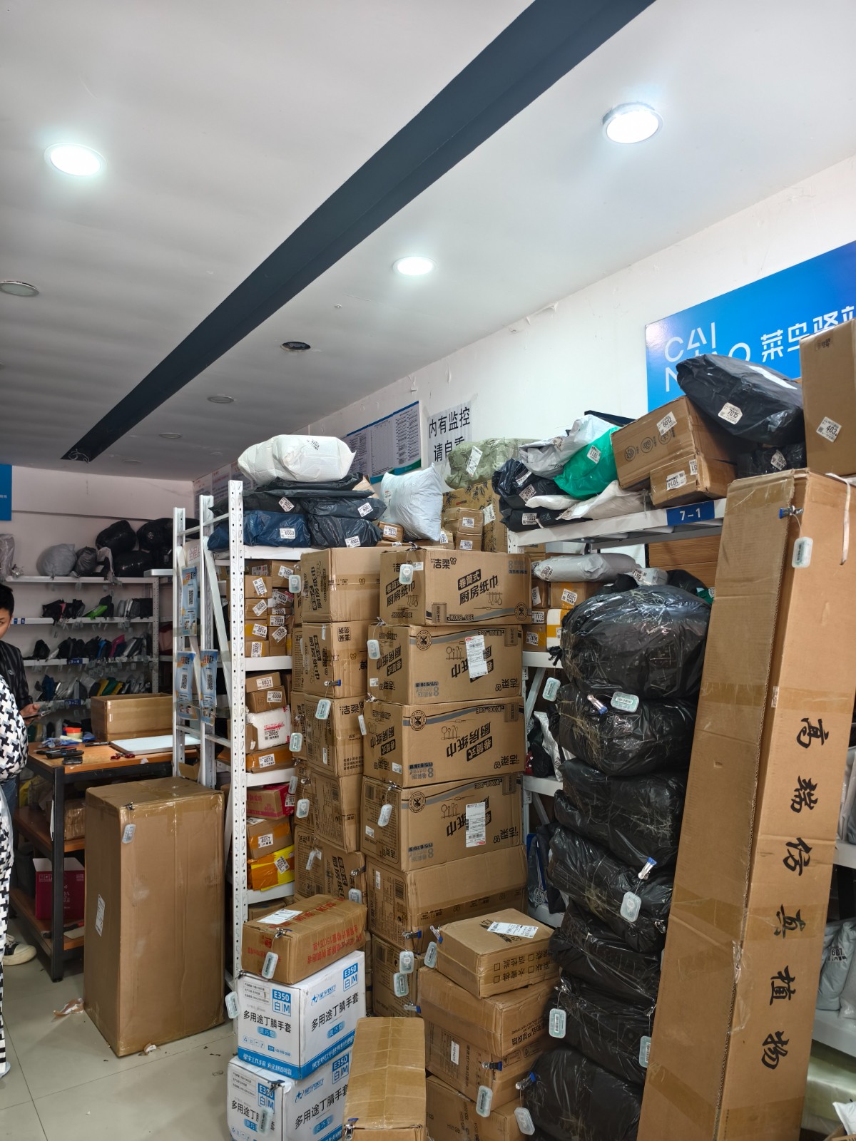 小区门口快递驿站带超市整体转让