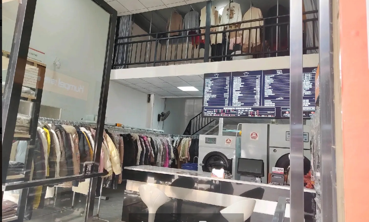 (转让)昆明路卡柏洗衣店转让