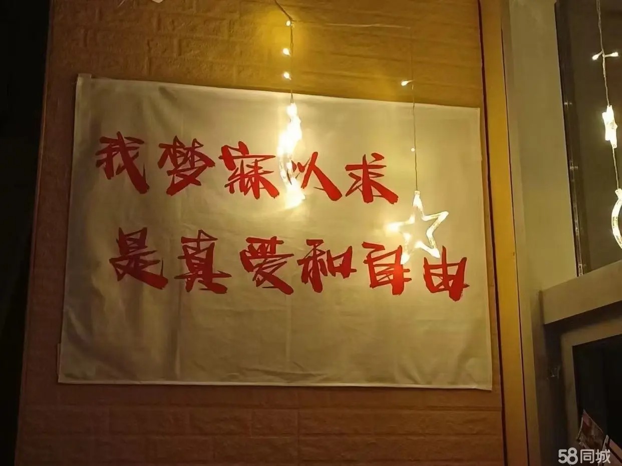（转让）因内部原因导致散伙，现将中酒吧转让，