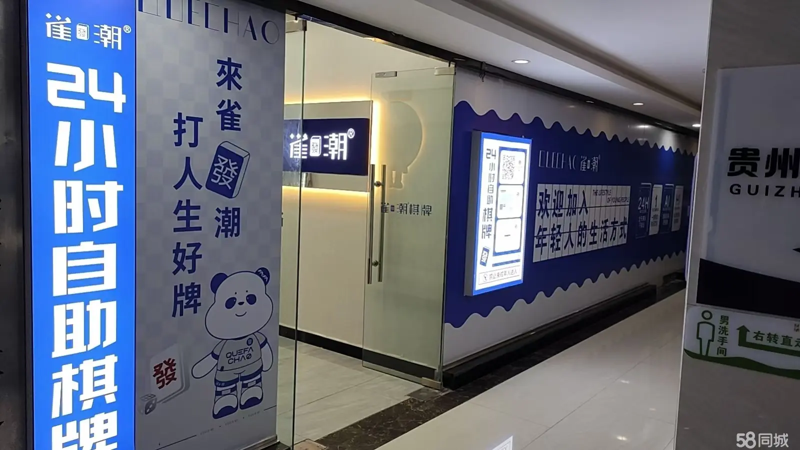(转让)位置位于新浦林达美食街商业圈中心，皇朝大酒店
