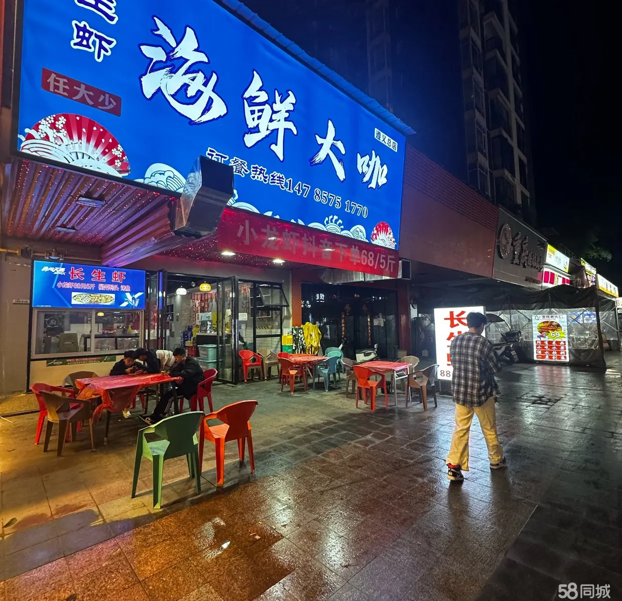 (专让低价转让有需要抓紧联系