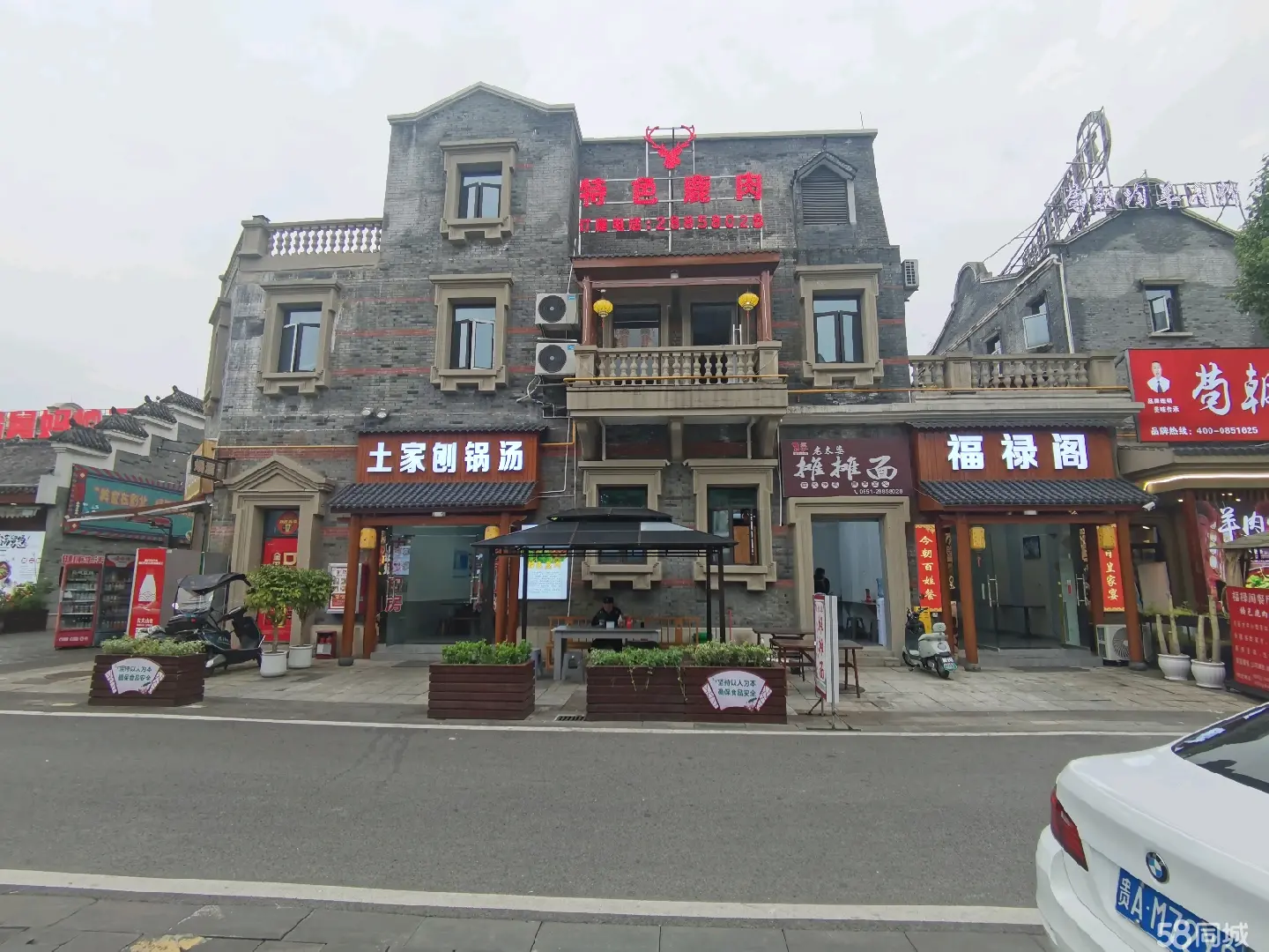 （转让）三个店铺（大厅、包房、粉面馆）转让，新装修8个月