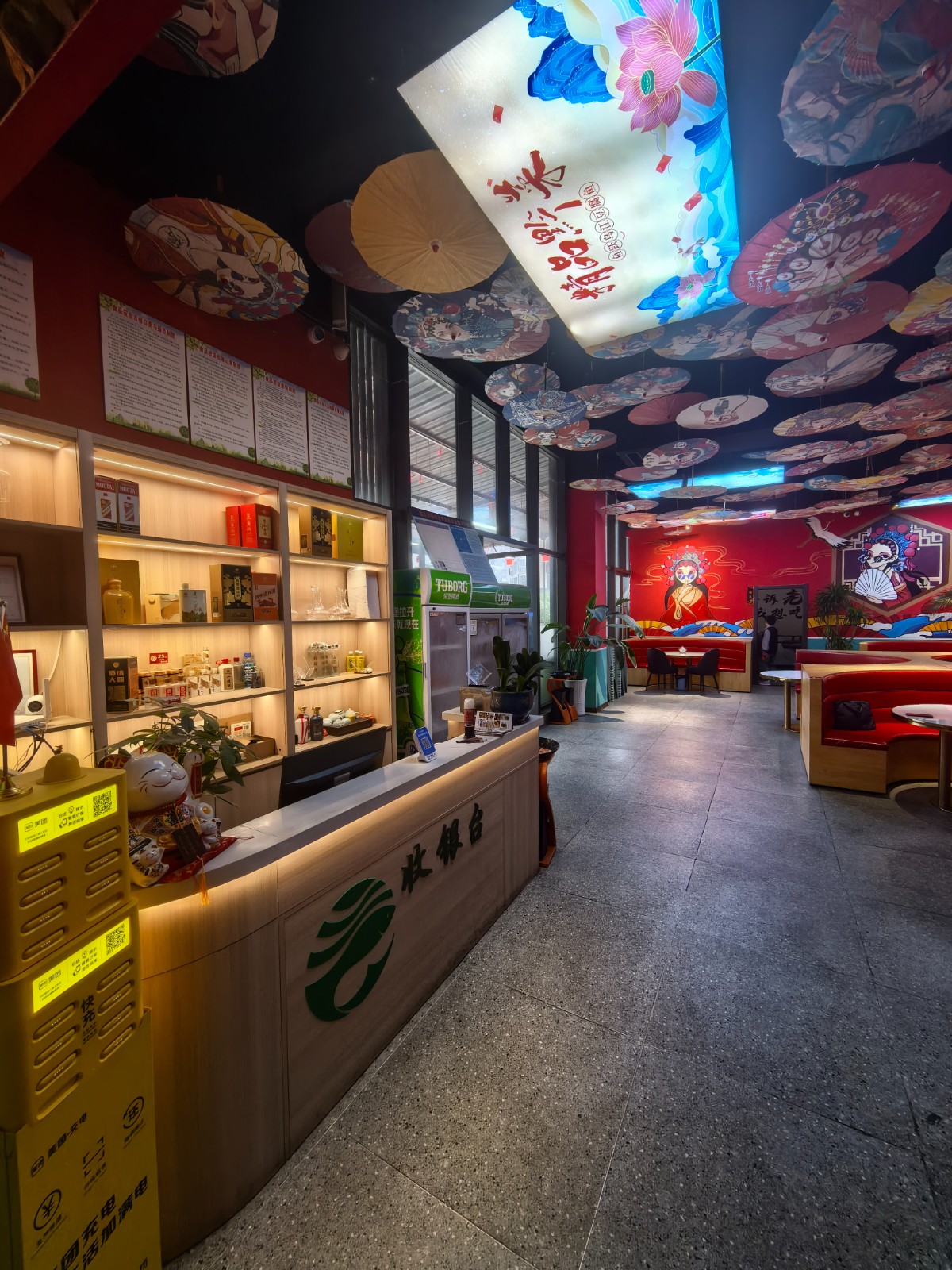 保利一街区火锅店整体转让