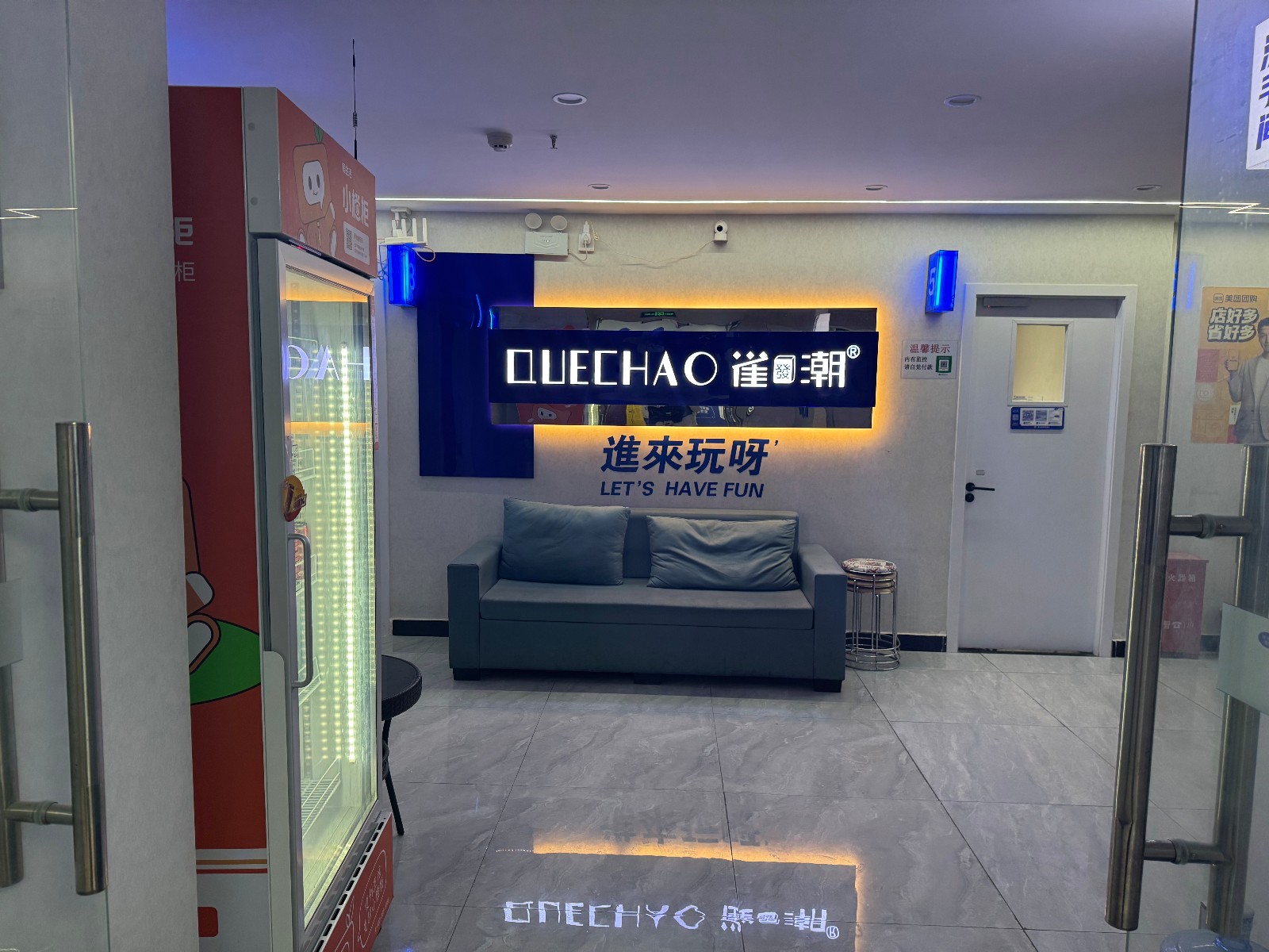 自助棋牌室转让 8个包房，有稳定的客户。