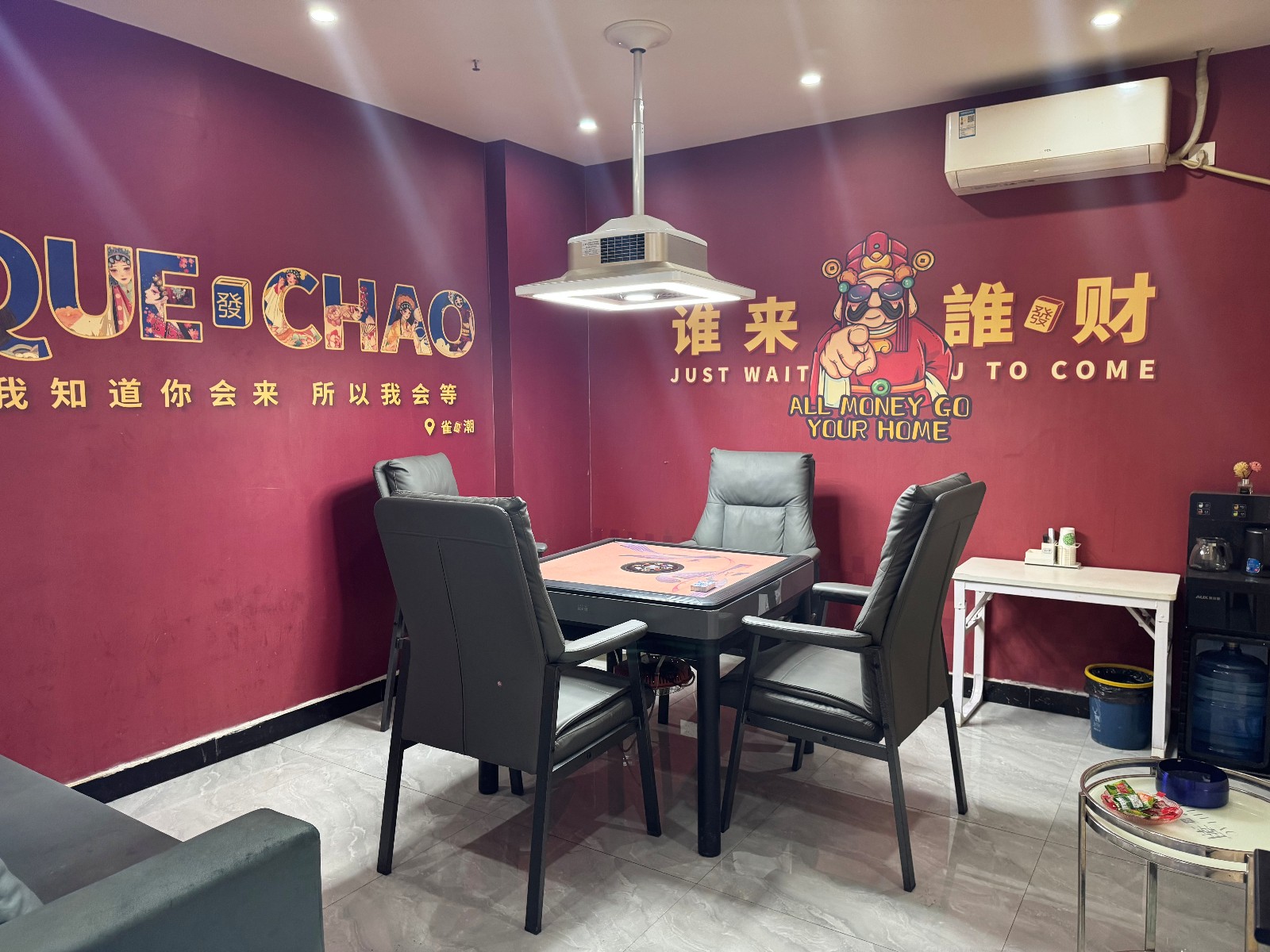 自助棋牌室转让 8个包房，有稳定的客户。