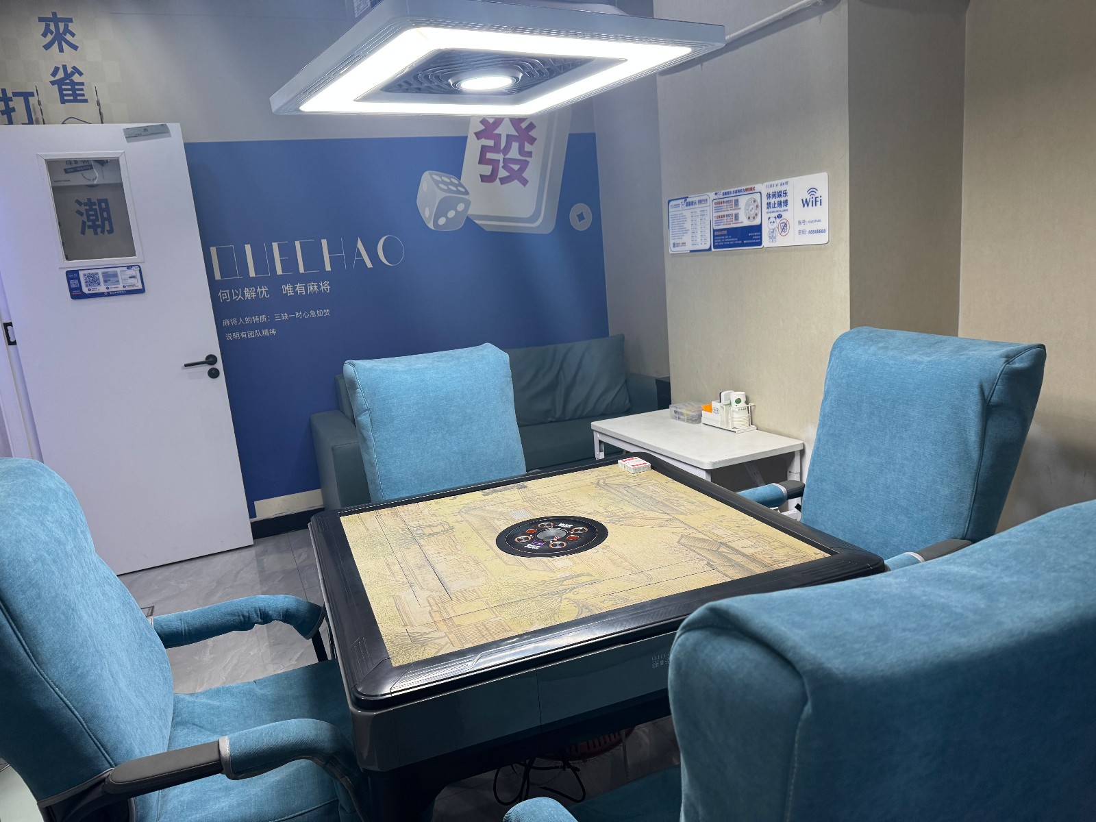 自助棋牌室转让 8个包房，有稳定的客户。