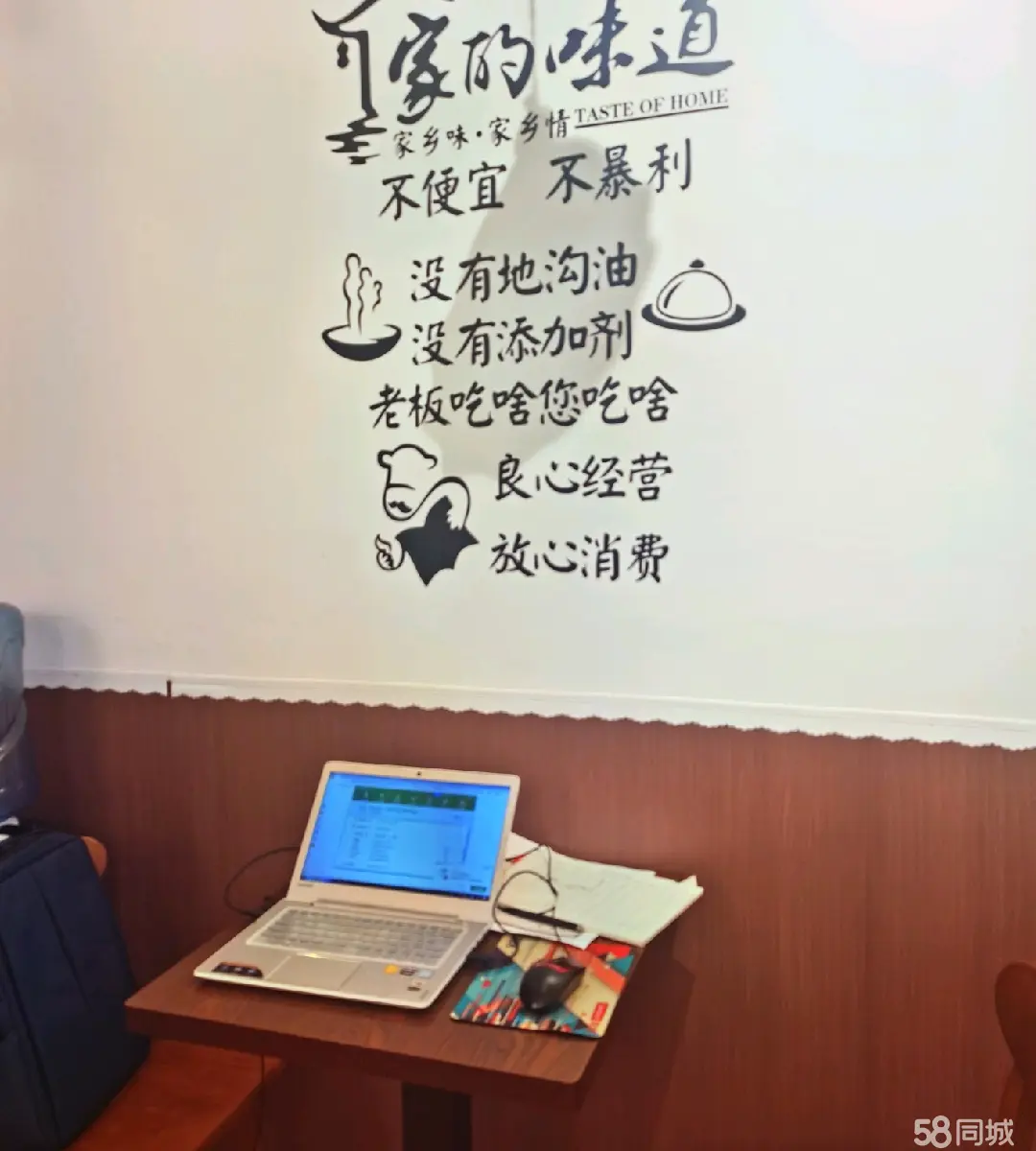 （转让）合伙人理念不和，不干了，中餐小店急转