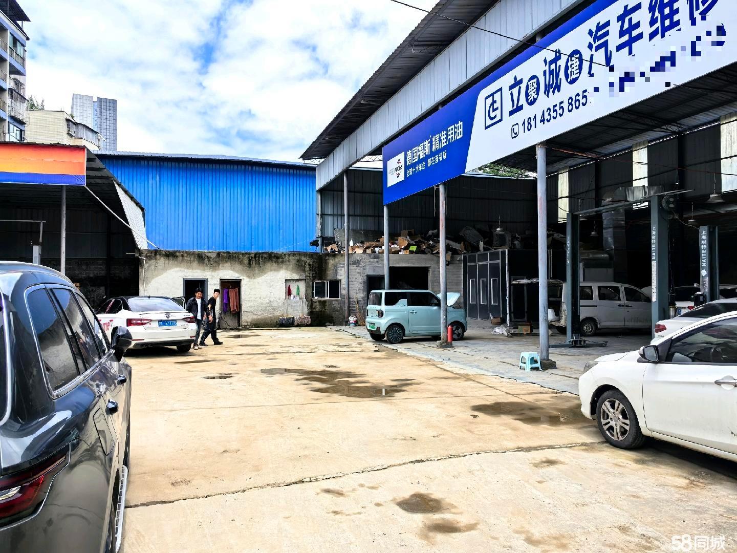 （转让）修理厂转让，包含所有设备设施接手可经营