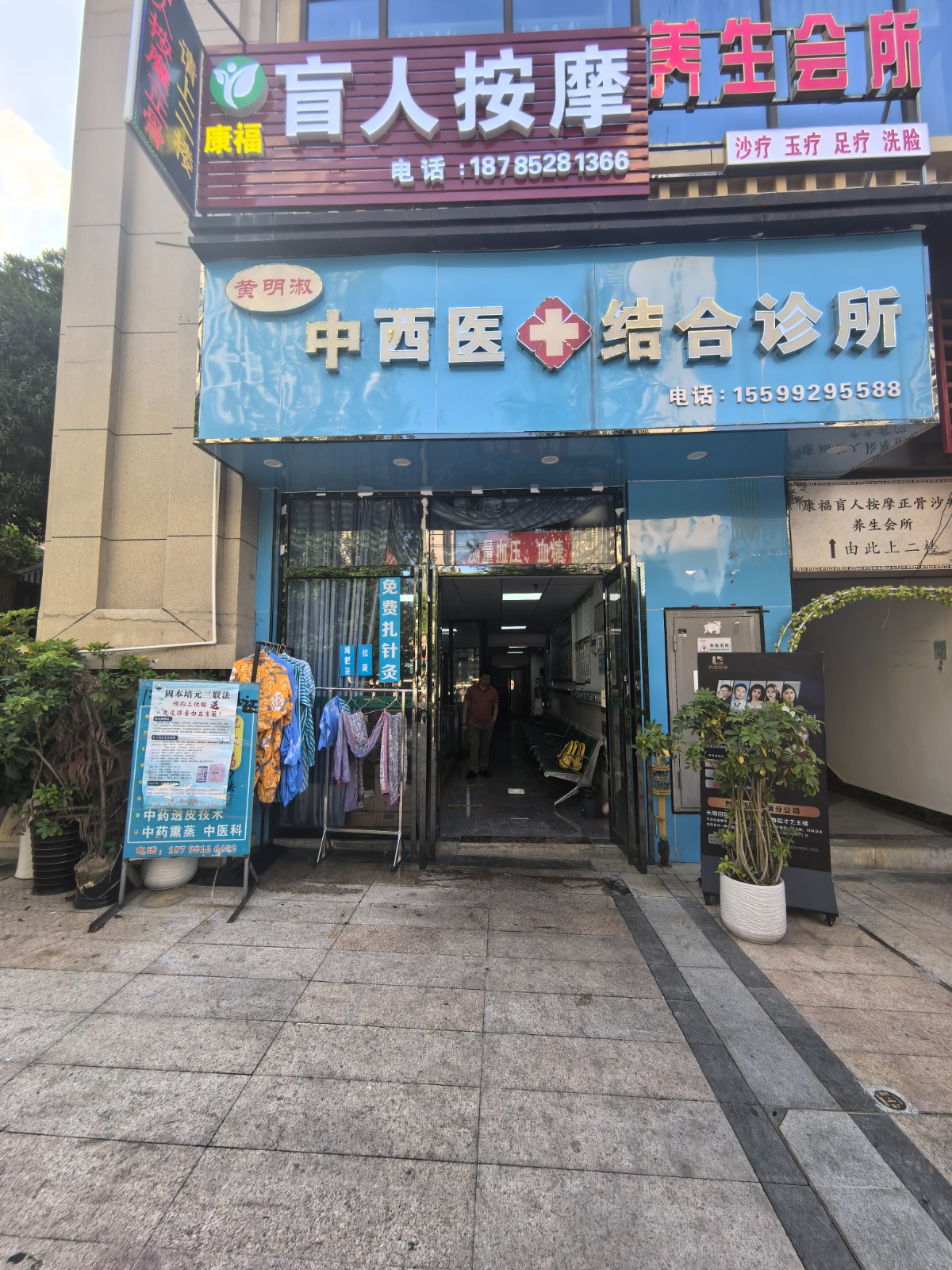 新蒲林达阳光新城小区门口诊所转让