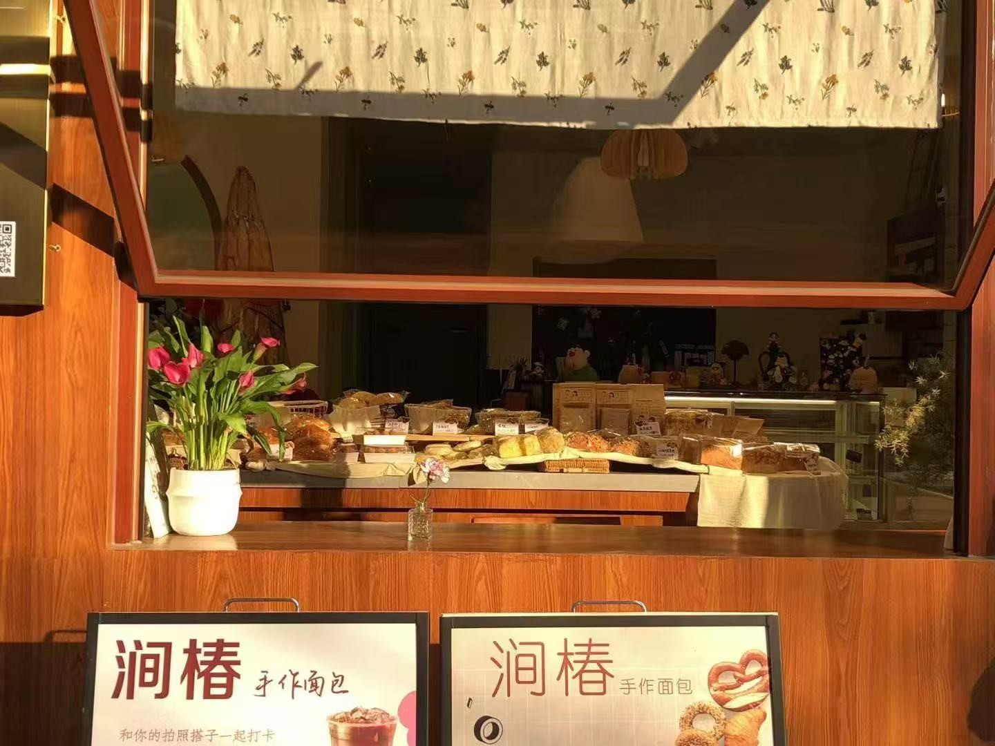 仁怀四转盘双门头蛋糕店整体转让可空转