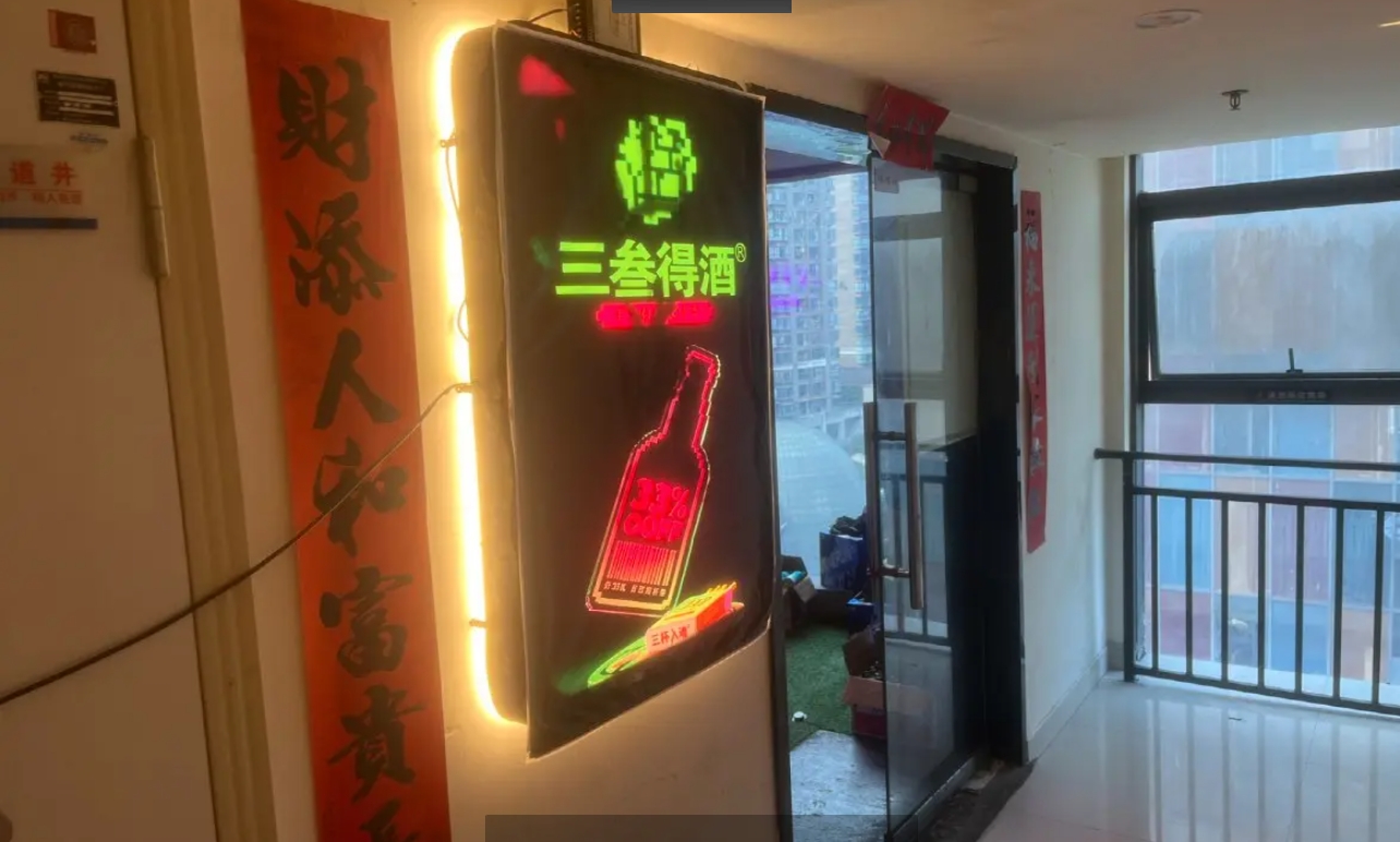 (转让)所有设备齐全，转手可经营，房租价格可商讨，还有两个月房租。