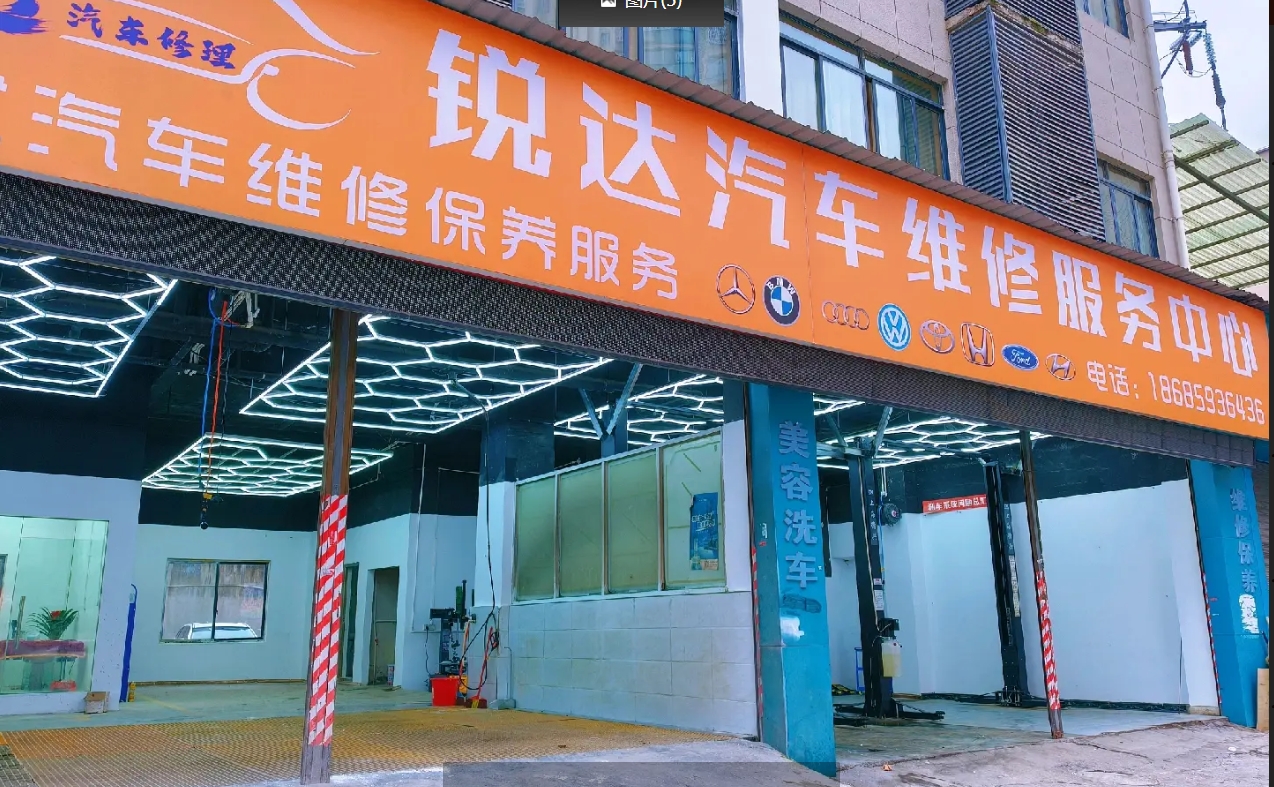 (转让)祥龙御府应高羊肉粉对面锐达汽修