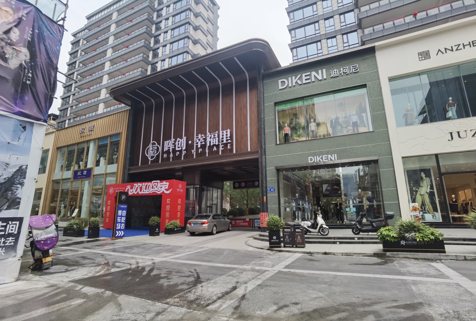 仁怀三转盘市中心阿玛尼商业街对面大型网吧宵夜店转让