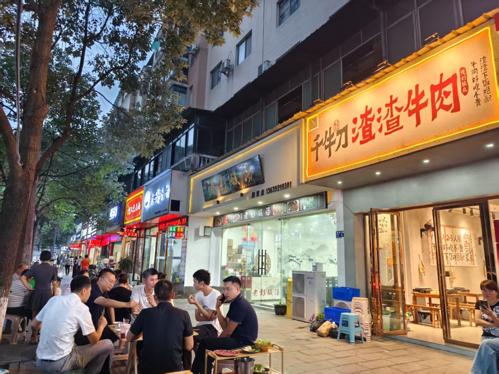 仁怀国贸正后门餐饮店转让