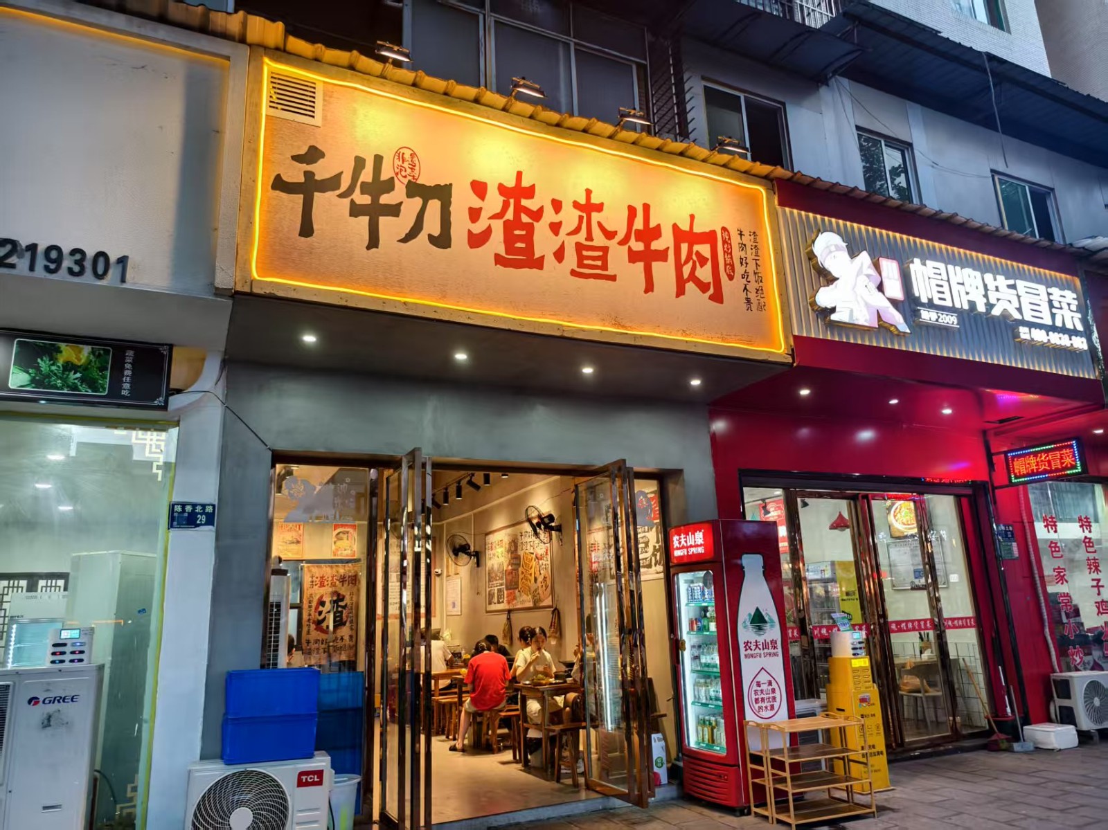 仁怀国贸正后门餐饮店转让