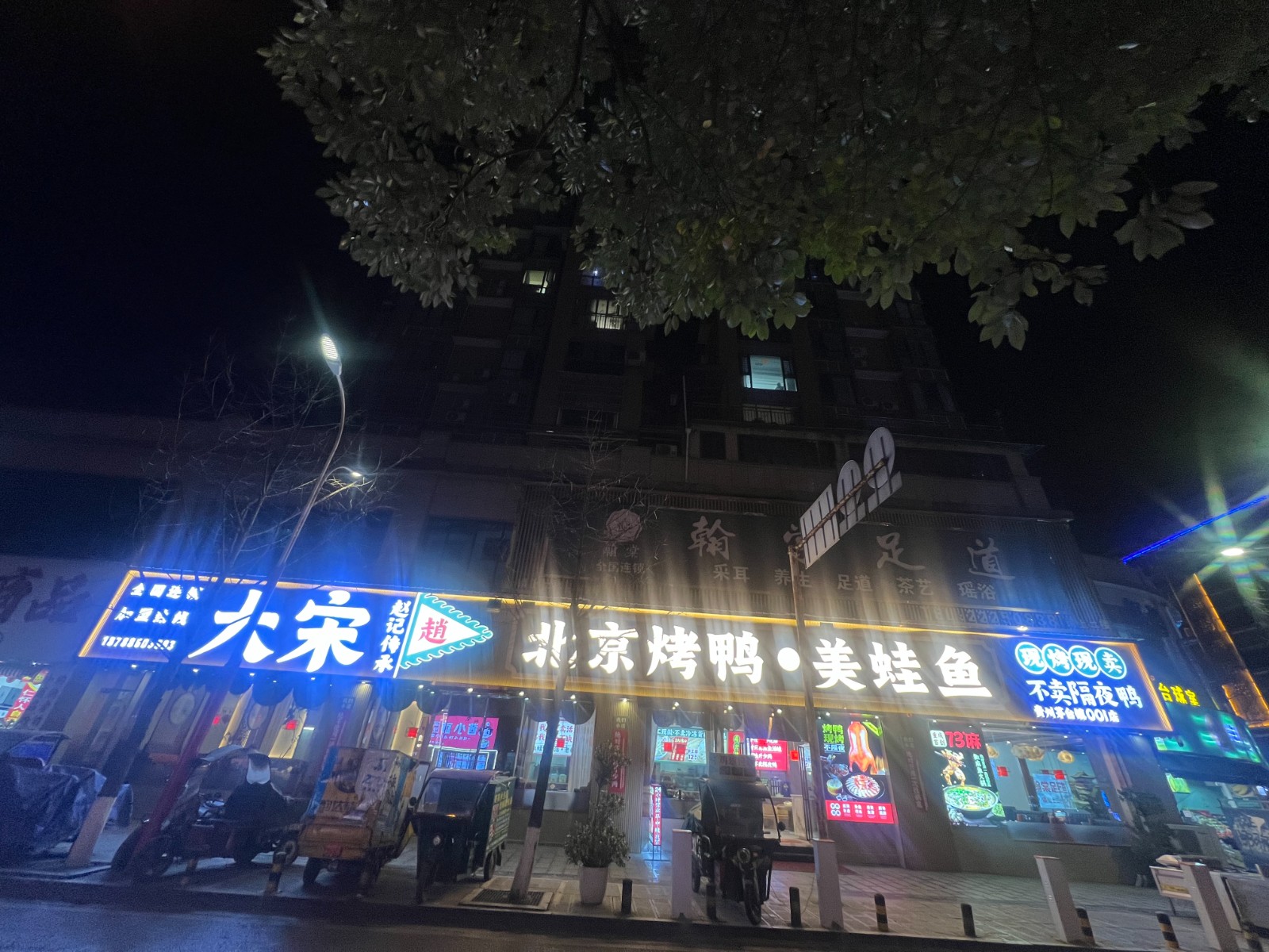 仁怀四转盘方圆荟对面15米大门头餐馆转让