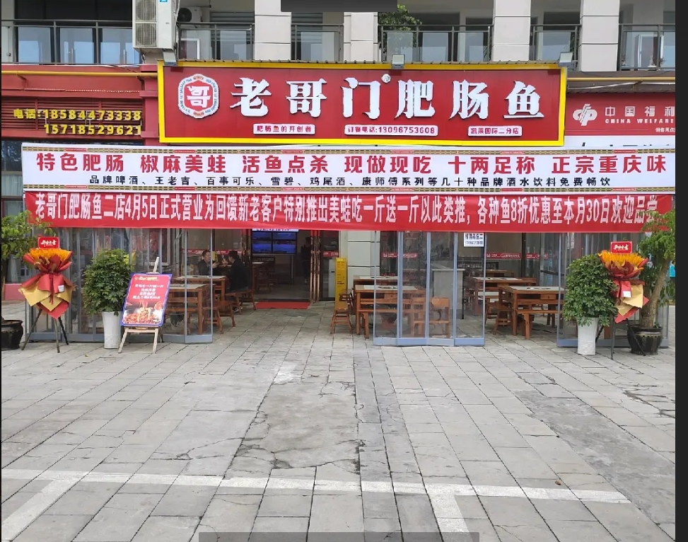 (转让)转让，餐饮设备齐全，营业中