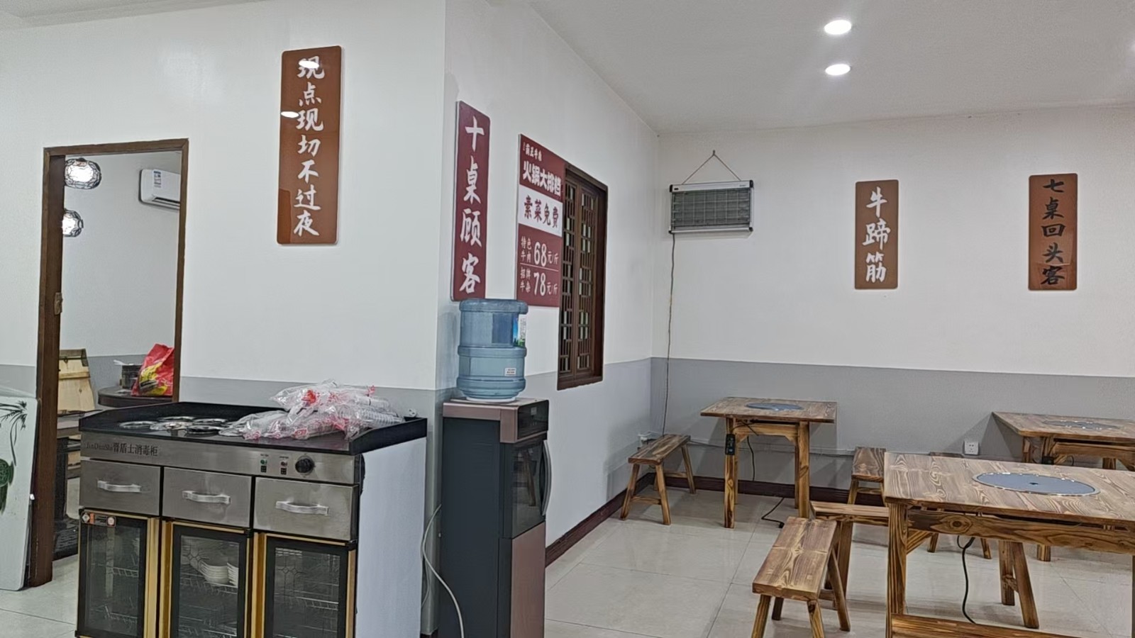 仁怀三转盘大门头火锅店整体转让