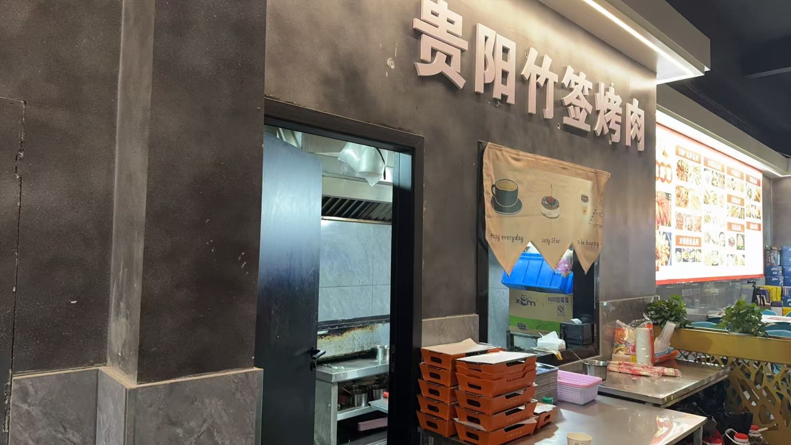 仁怀铂金城餐饮一条街店铺转让