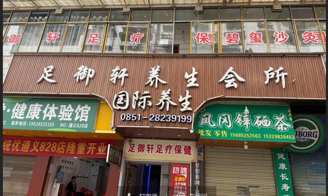 (转让)转让|临街二楼。有稳定客源!
