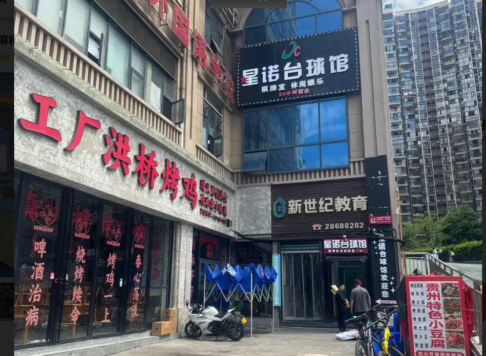 （转让）在营业老板不会经营
