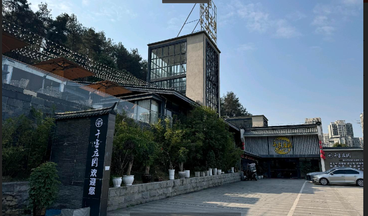 (转让)莲花山公园内独栋商业