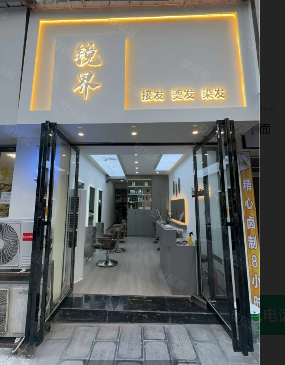 新门店刚装修完老门店缺人不得不放弃这边