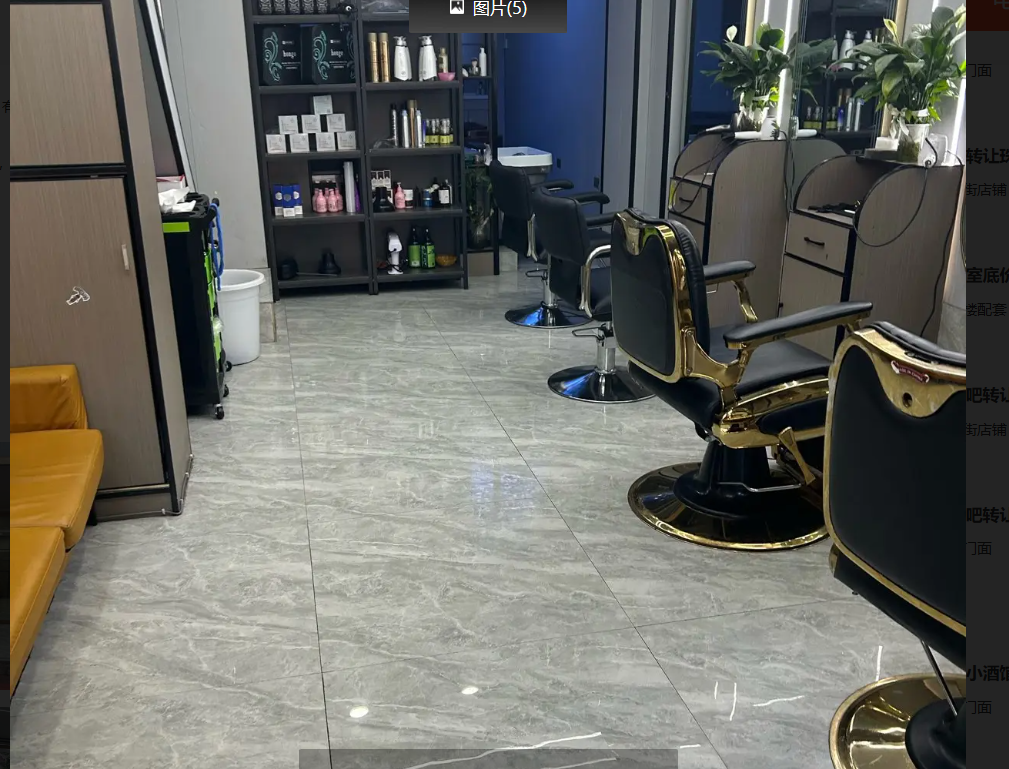 (转让)经营中理发店转让只收一个设备钱