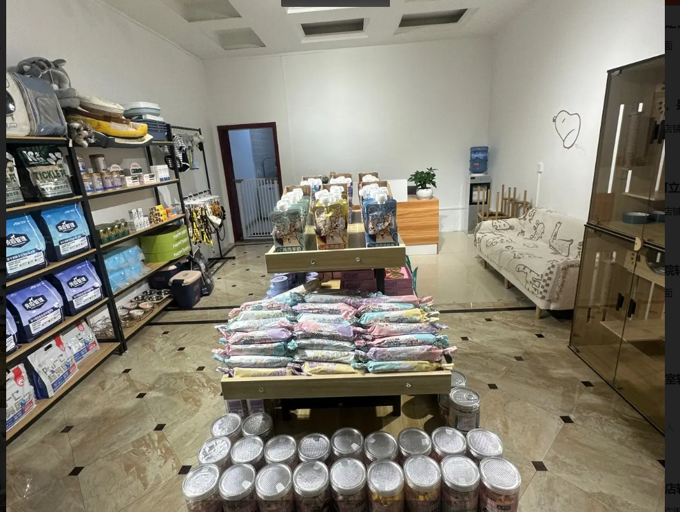 (转让)宠物店整体转让，技术包教会，设施设备齐全，带二楼