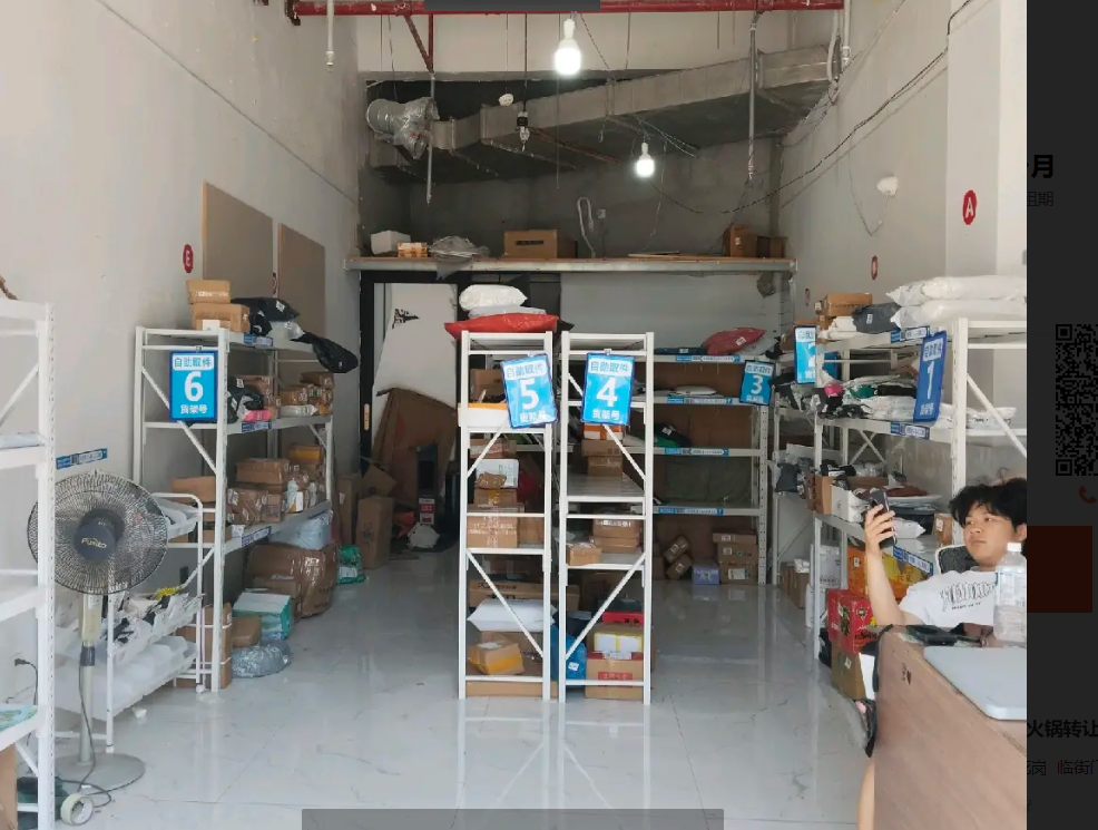 (转让)快递转让，每日400-500入库量，可以做副业空间大