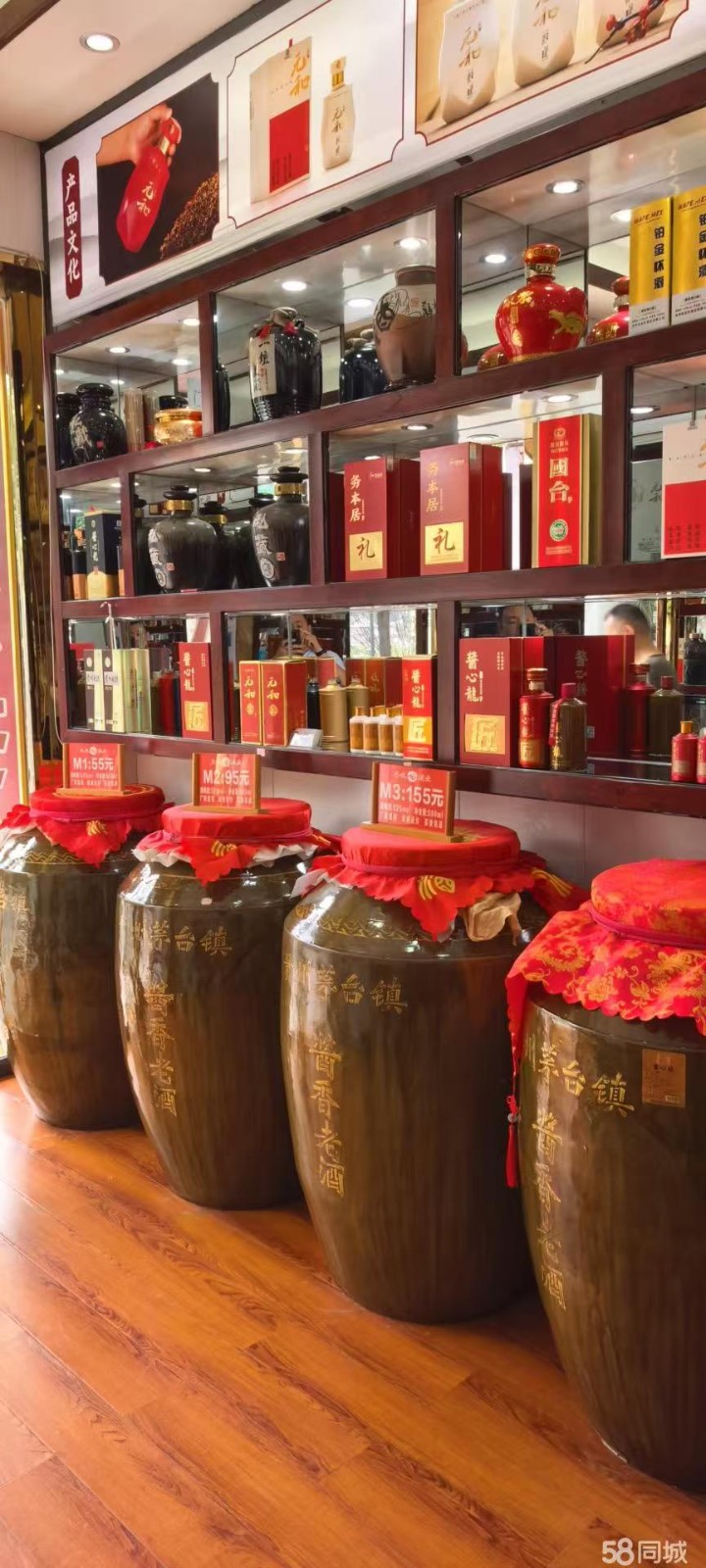 仁怀茅台镇酒业公司临街门面转让（可空转）