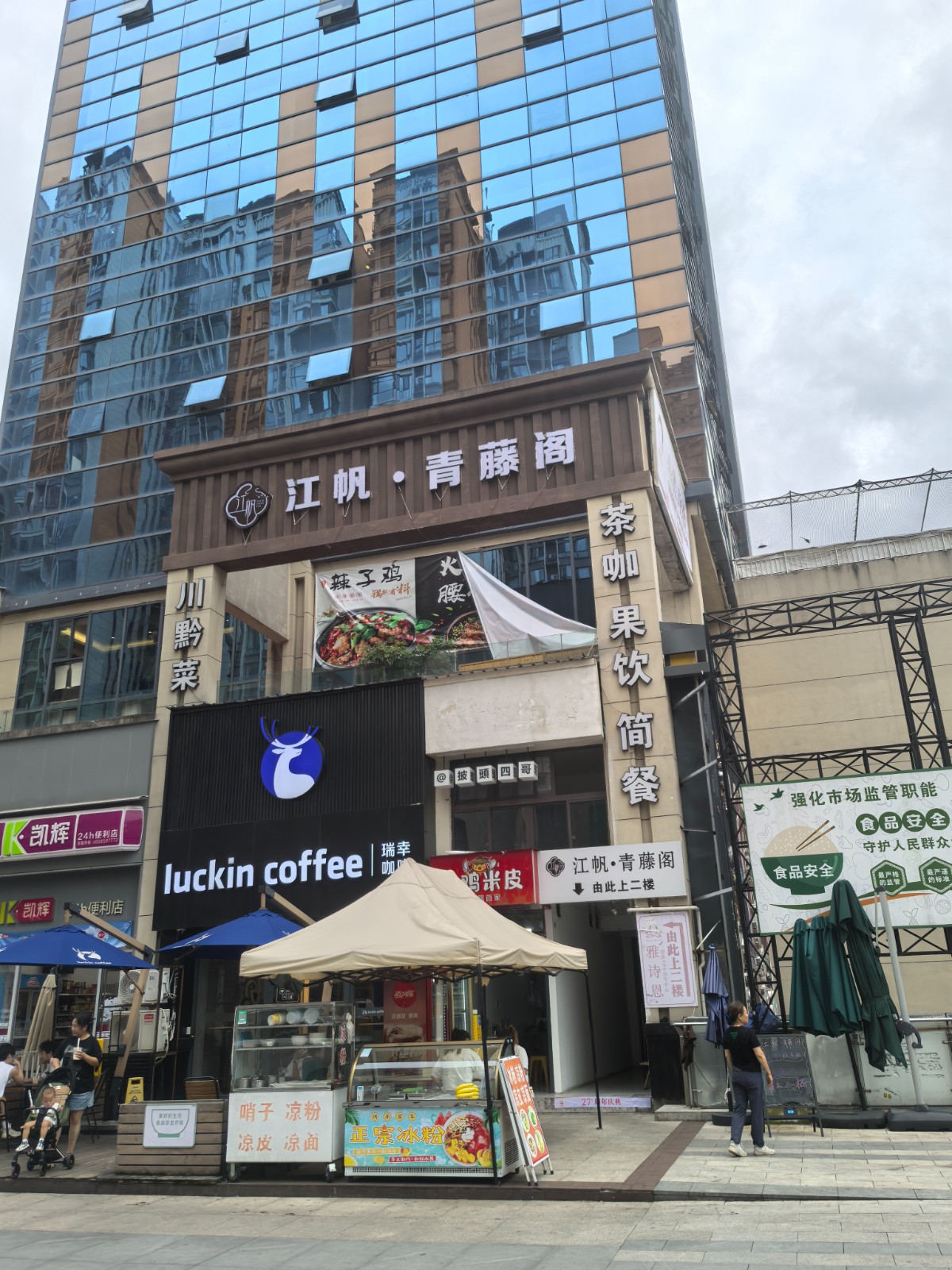 苏州路美食街双门头高端餐厅整体转让