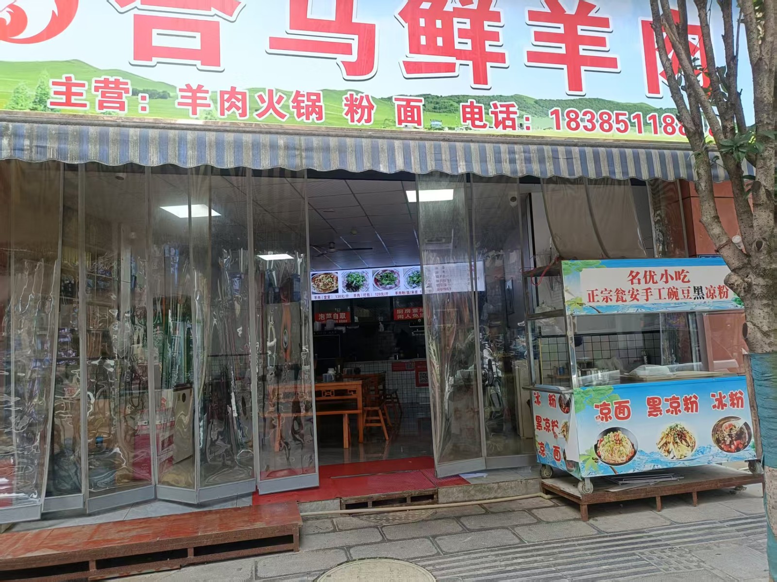 仁怀餐饮一条街小区楼下大门头早餐店整体转让