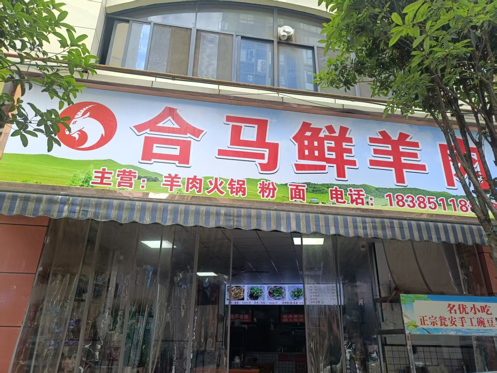 仁怀餐饮一条街小区楼下大门头早餐店整体转让